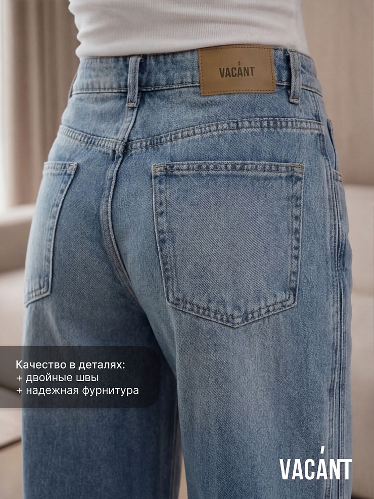 Джинсы женские осенние VACANT, голубые, модель 105519