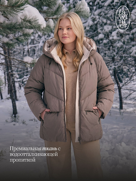 Куртка женская зимняя LAWINTER, кофе, модель 86233