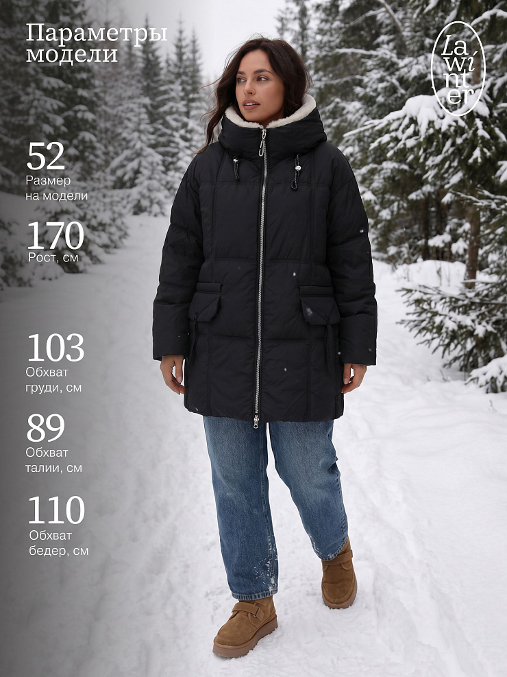 Куртка женская зимняя LAWINTER, черная, модель 84222