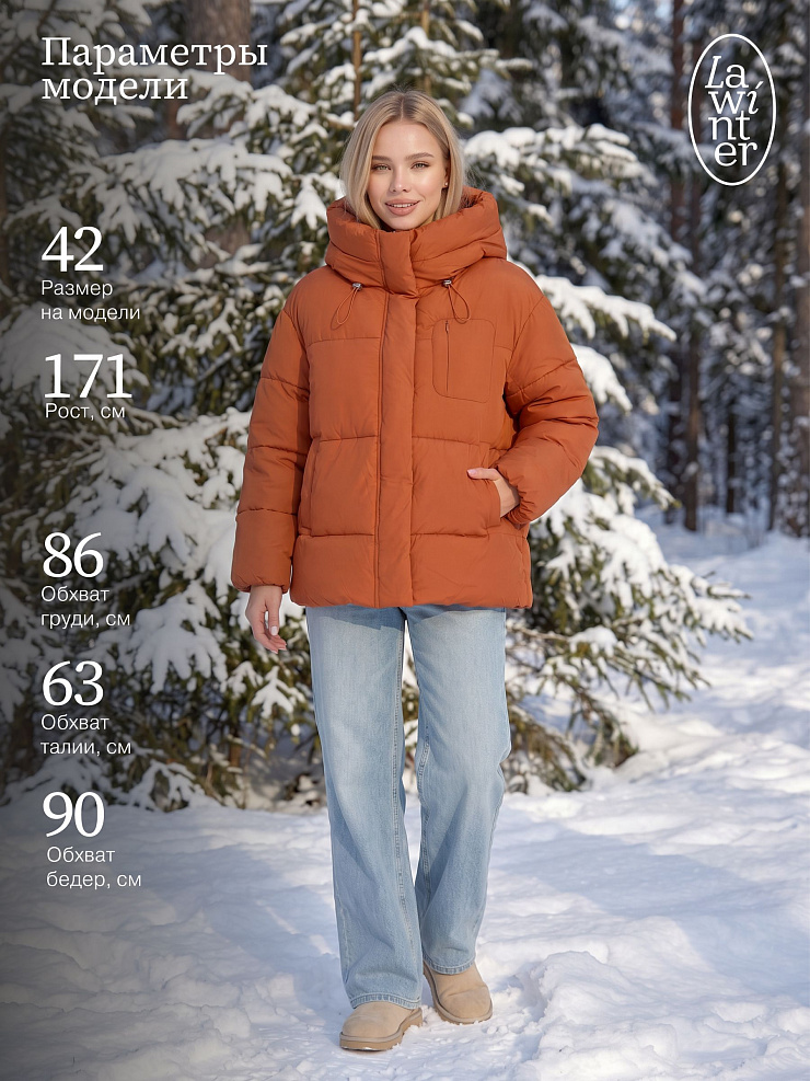 Куртка женская зимняя LAWINTER, оранжевая, модель 84687