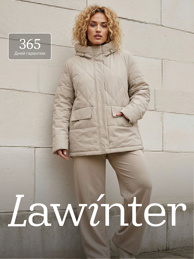 Куртка женская демисезонная LAWINTER, бежевая, модель 84623