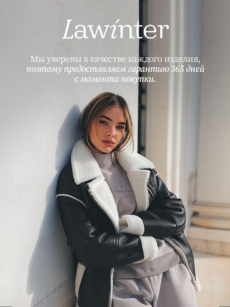 Дубленка женская зимняя LAWINTER, темно-серая, модель 35766