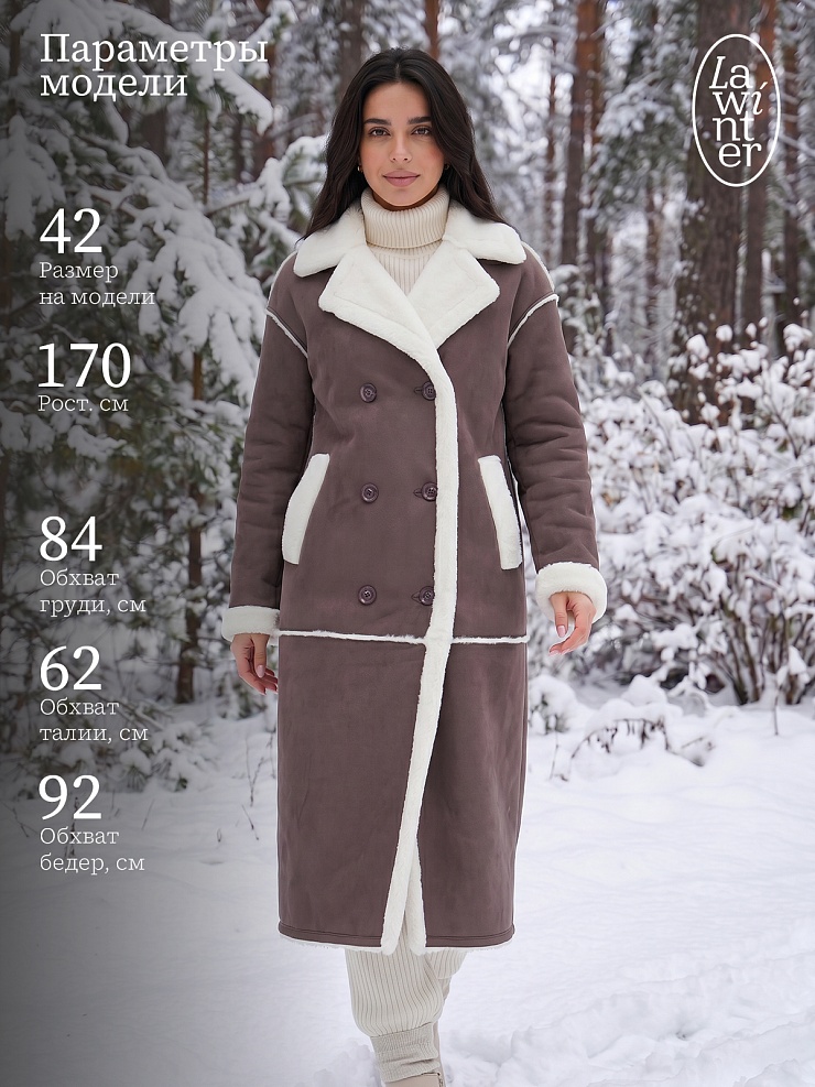 Дубленка женская зимняя LAWINTER, серая, модель 34419