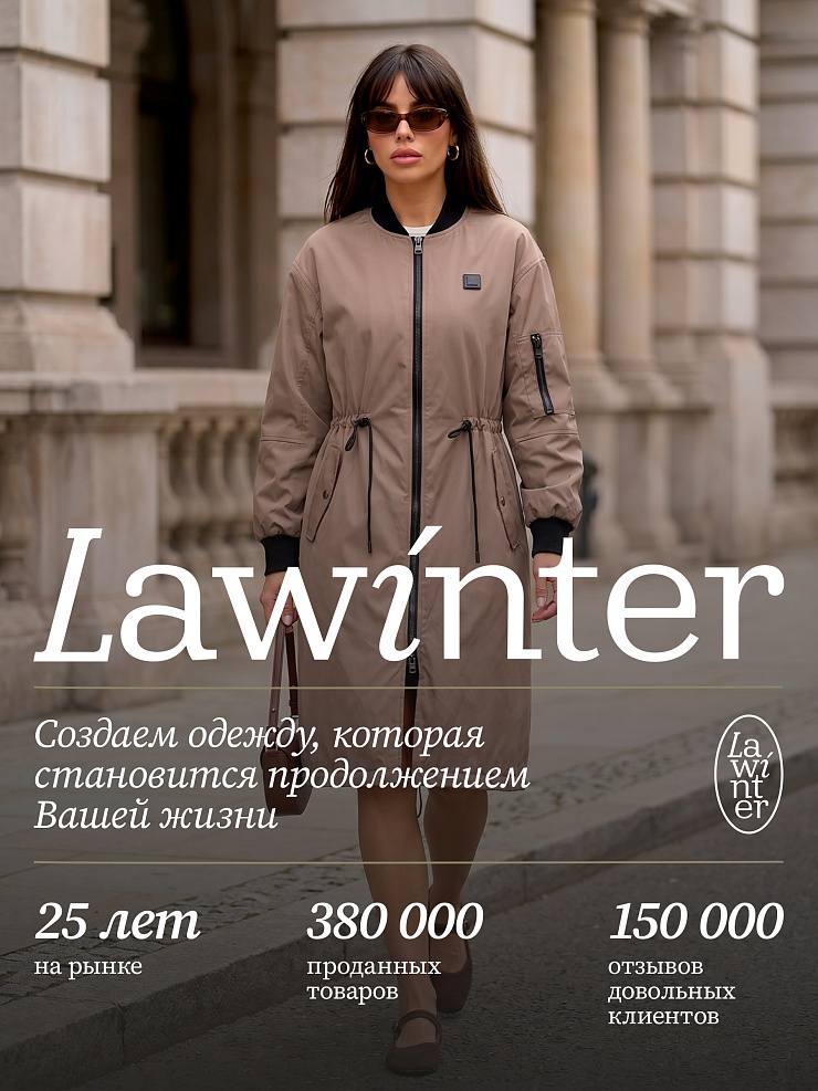 Плащ женский осенний LAWINTER, темно-серый, модель 82433