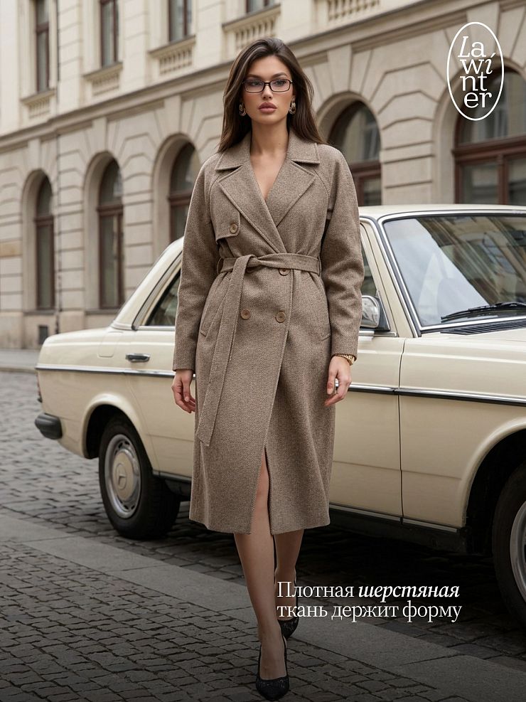Пальто женское осеннее LAWINTER, капучино, модель 84867