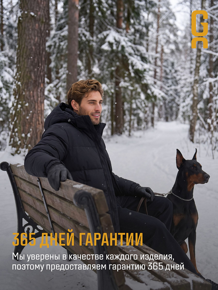 Куртка мужская зимняя GRIZMAN, темно-синяя, модель 72684