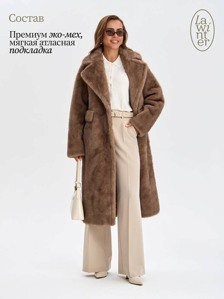 Шуба женская зимняя LAWINTER, кофе, модель 53683