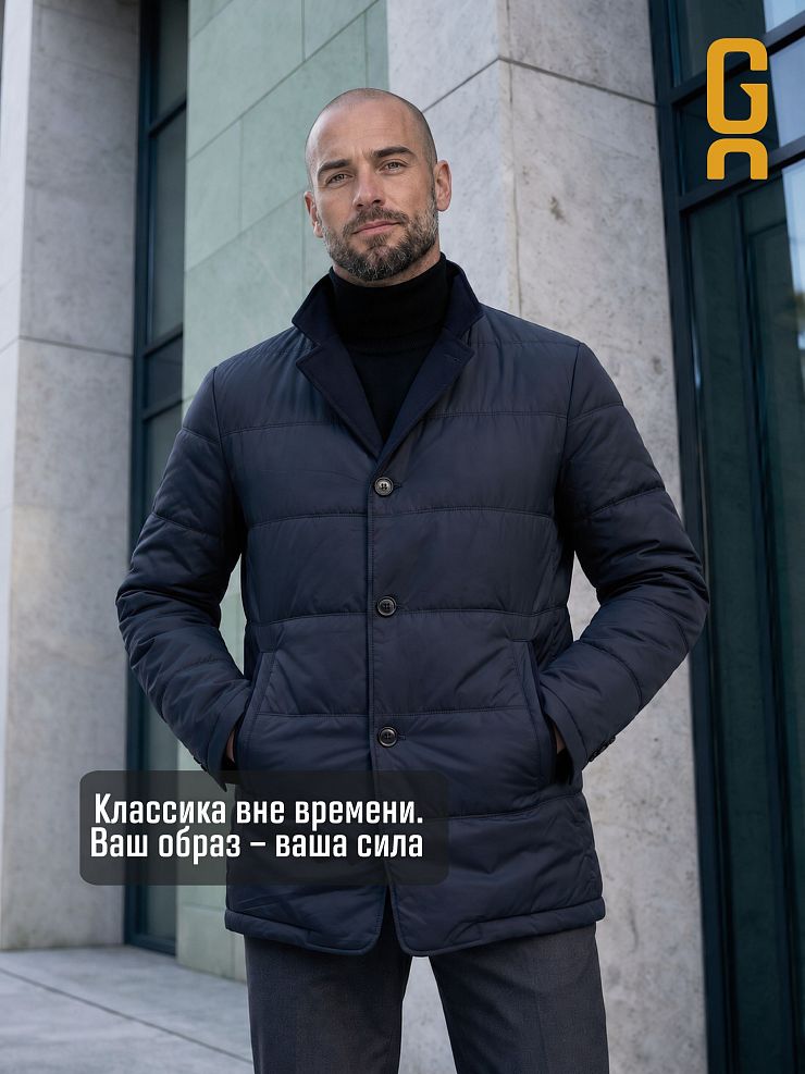 Куртка мужская демисезонная GRIZMAN, темно-синяя, модель 71822