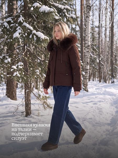 Куртка женская зимняя LAWINTER, коричневая, модель 86261
