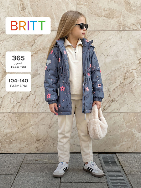 Куртка для девочки демисезонная BRITT, темно-серая, модель 64738