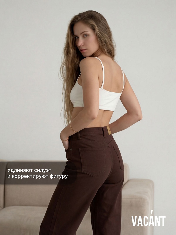 Джинсы женские демисезонные VACANT, темно-коричневые, модель 104390